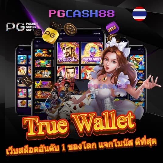 pg slot42